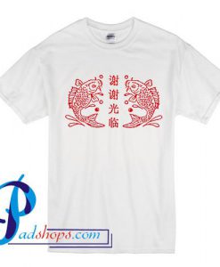 Chinese Good Luck Fish T Shirt