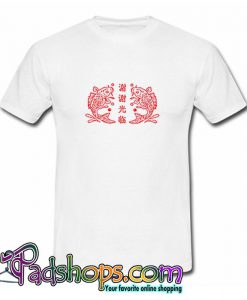 Fish Chinese T shirt SL