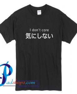 I Don't Care In Japanese T Shirt