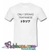 Only Speaks Trapanese T shirt SL