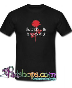 Lost In My Own Thoughts Japanese T-Shirt NT