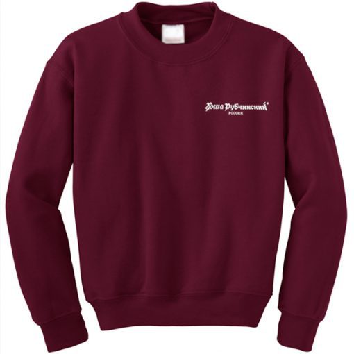 Gosha Rubchinskiy Sweatshirt