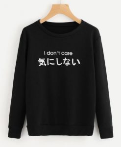 I Don’t Care Sweatshirts