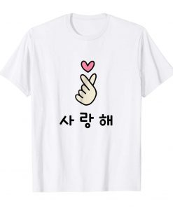 I Love You Saranghae T-Shirt Ad