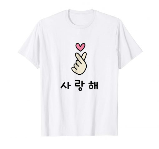 I Love You Saranghae T-Shirt Ad