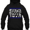 Shana Tova 5780 hoodie Ad