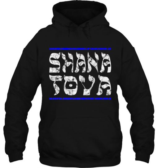 Shana Tova 5780 hoodie Ad