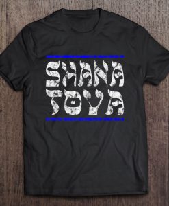 Shana Tova 5780 t shirt Ad