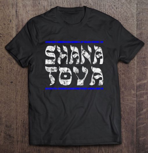 Shana Tova 5780 t shirt Ad