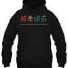 Chinese New Year 2020 Year Of The Rat hoodie ad