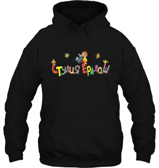 Eralash Russian hoodie Ad