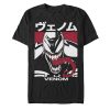 Marvel Venom Japanese t shirt FR05